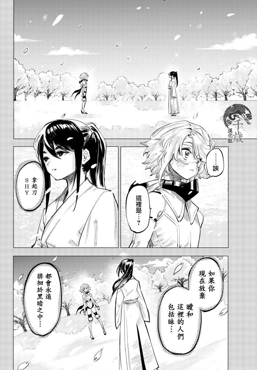 第59话