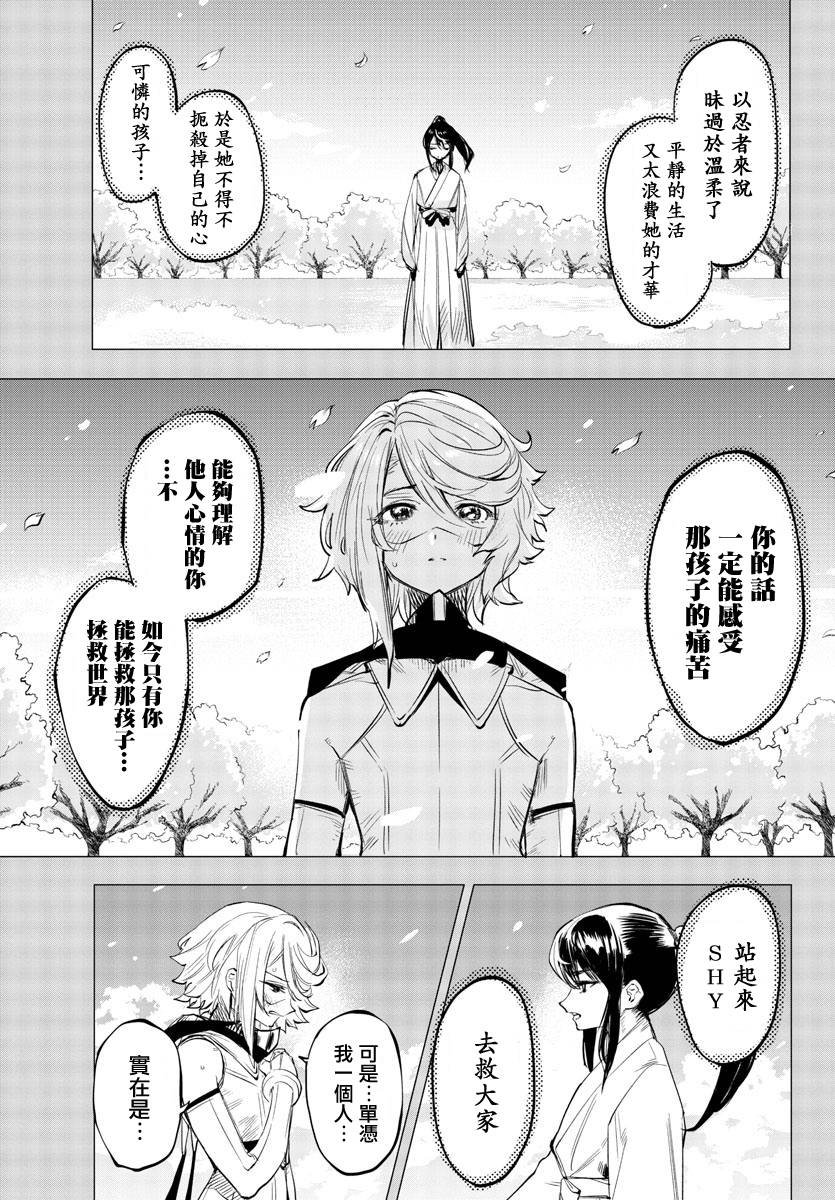 第59话