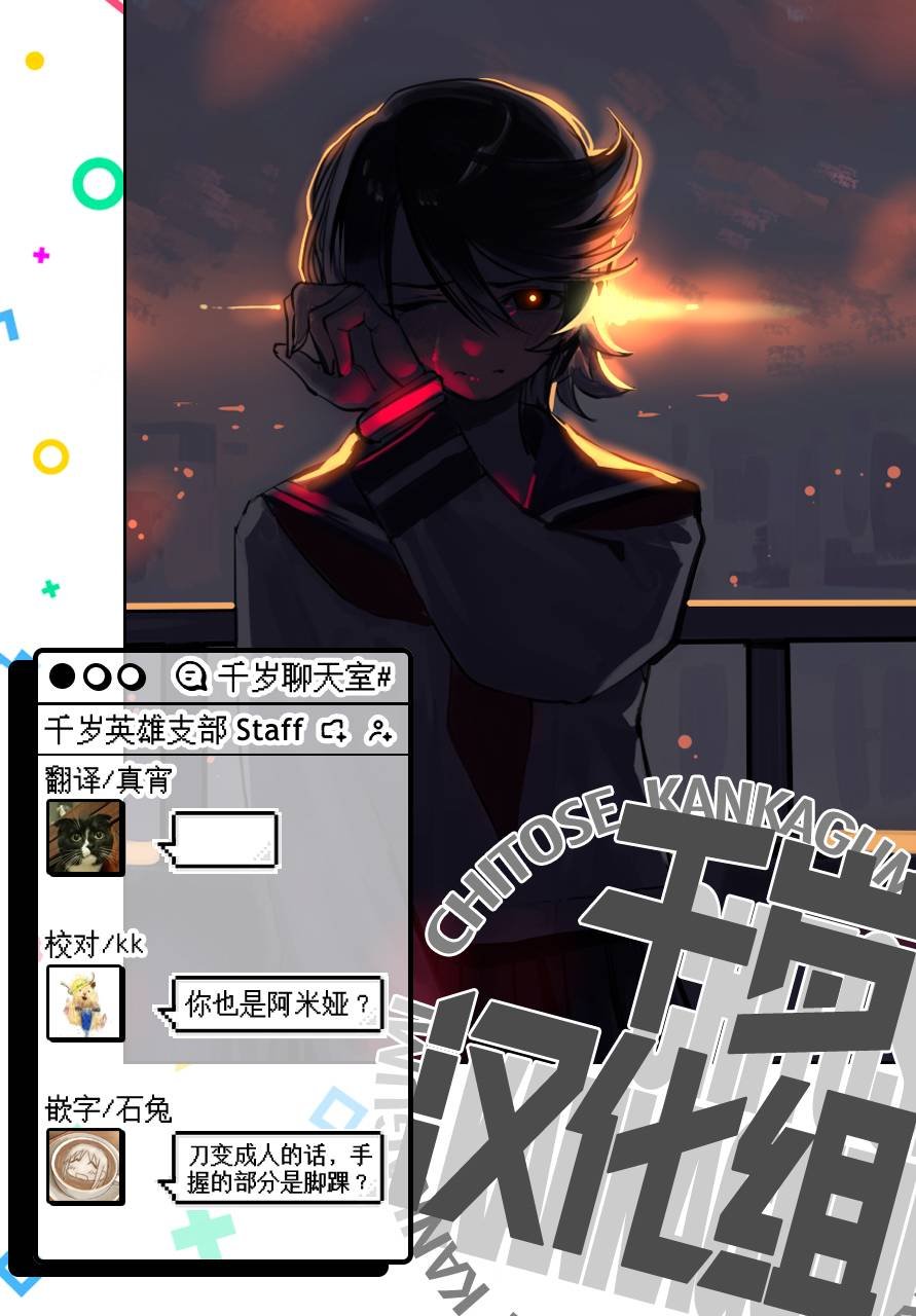 第59话