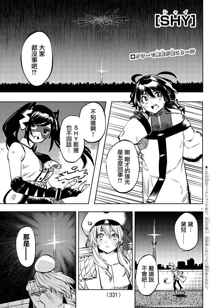 第60话