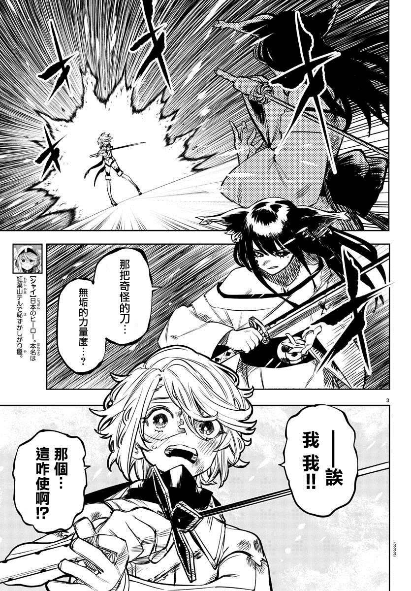 第60话