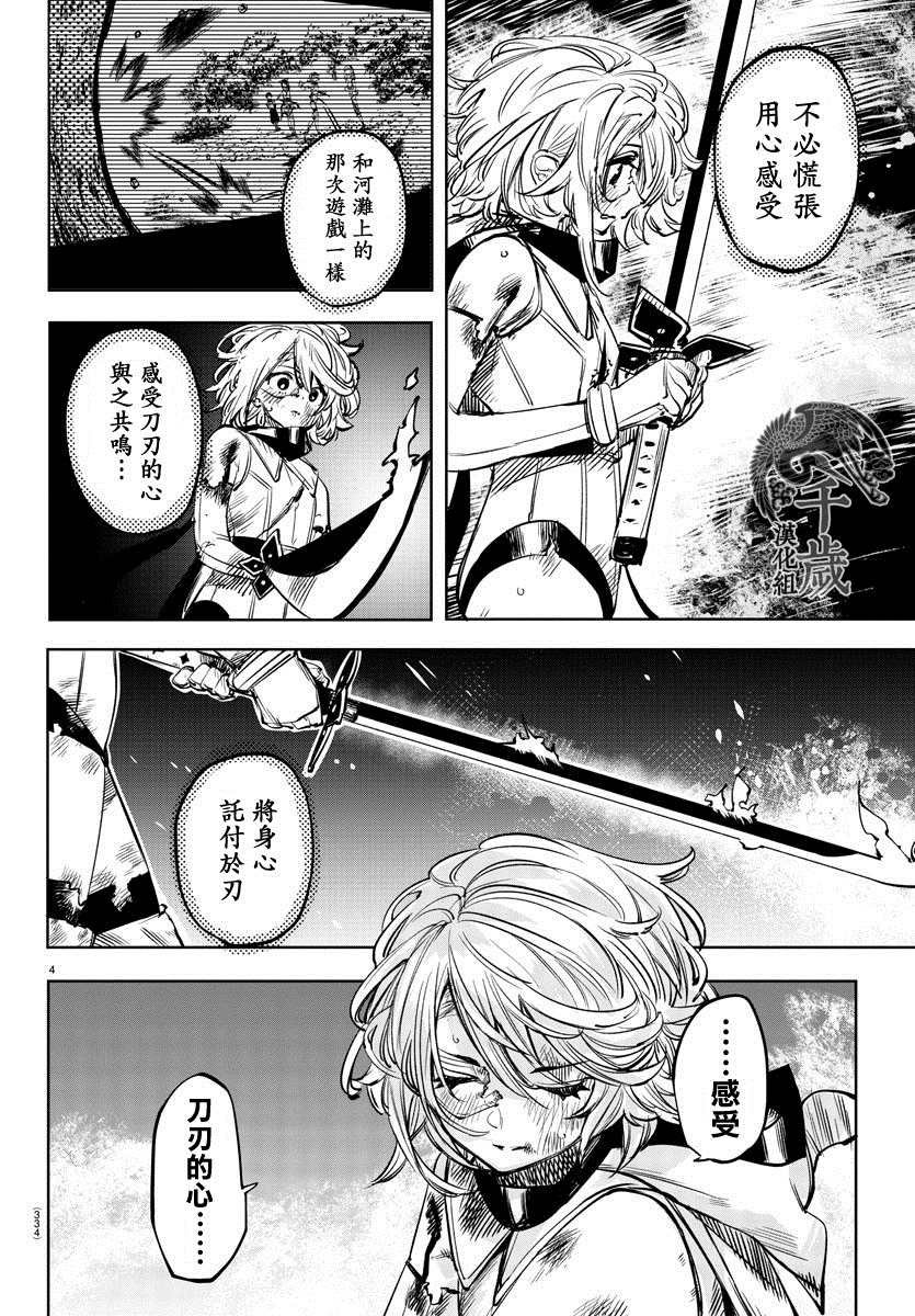 第60话
