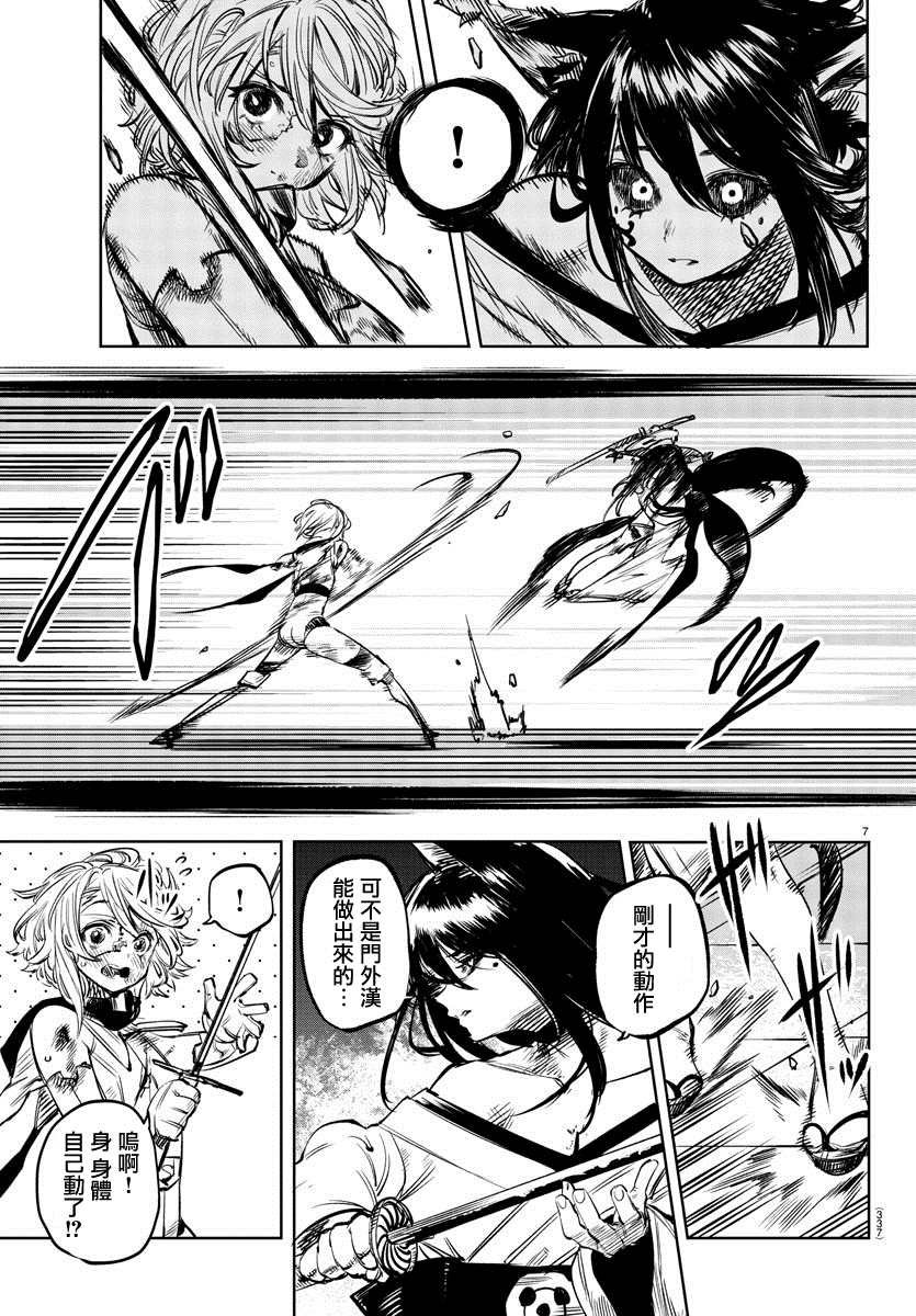第60话