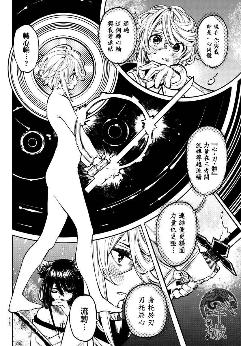 第60话