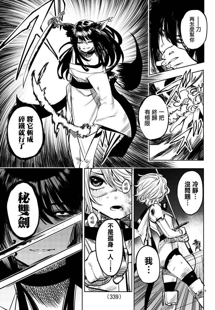 第60话