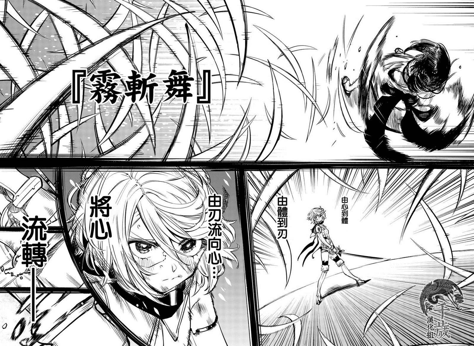 第60话
