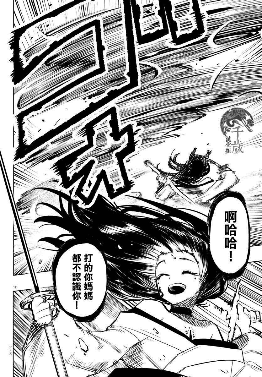 第60话