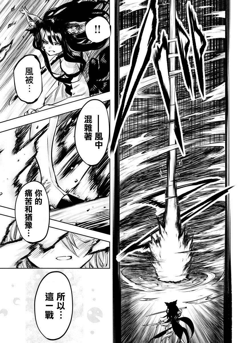 第60话