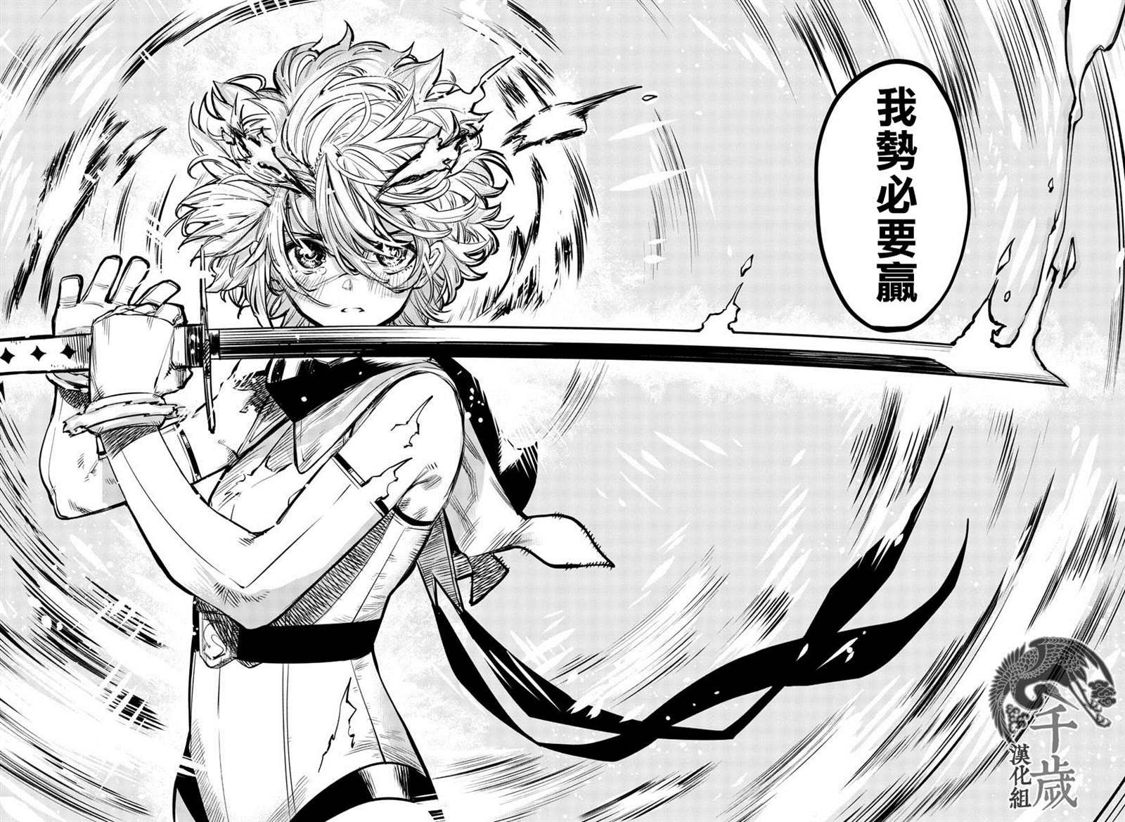 第60话