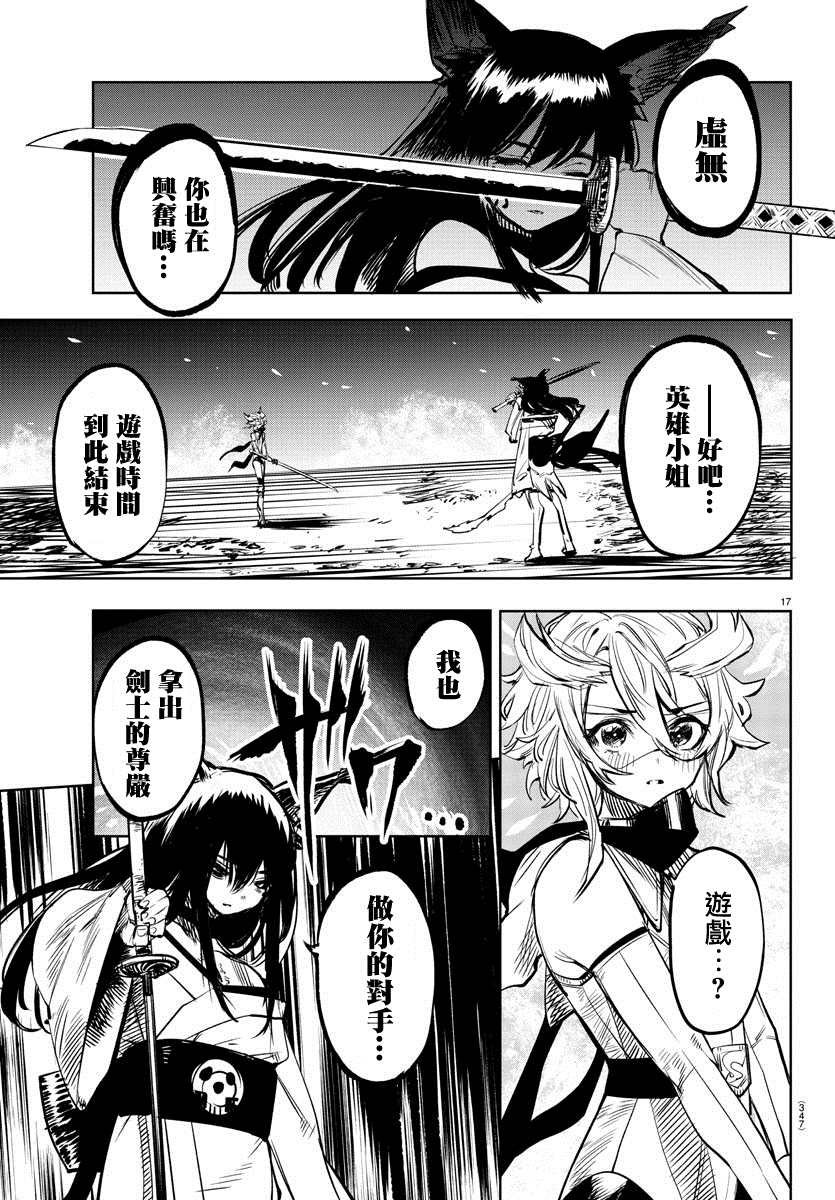 第60话