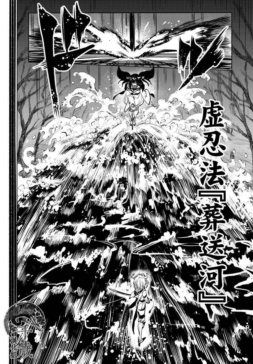 第60话