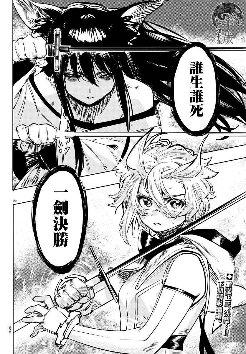 第60话