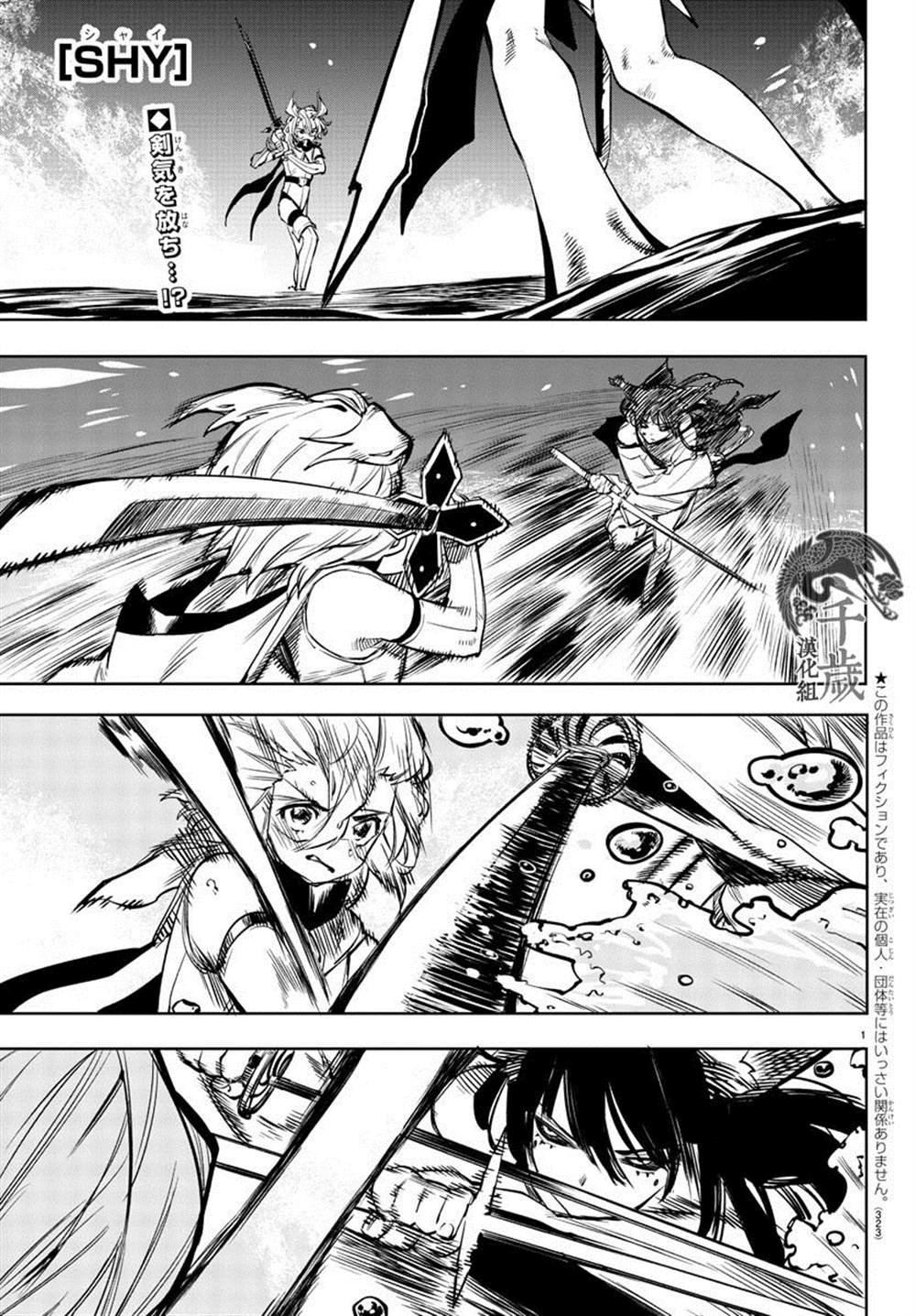 第61话