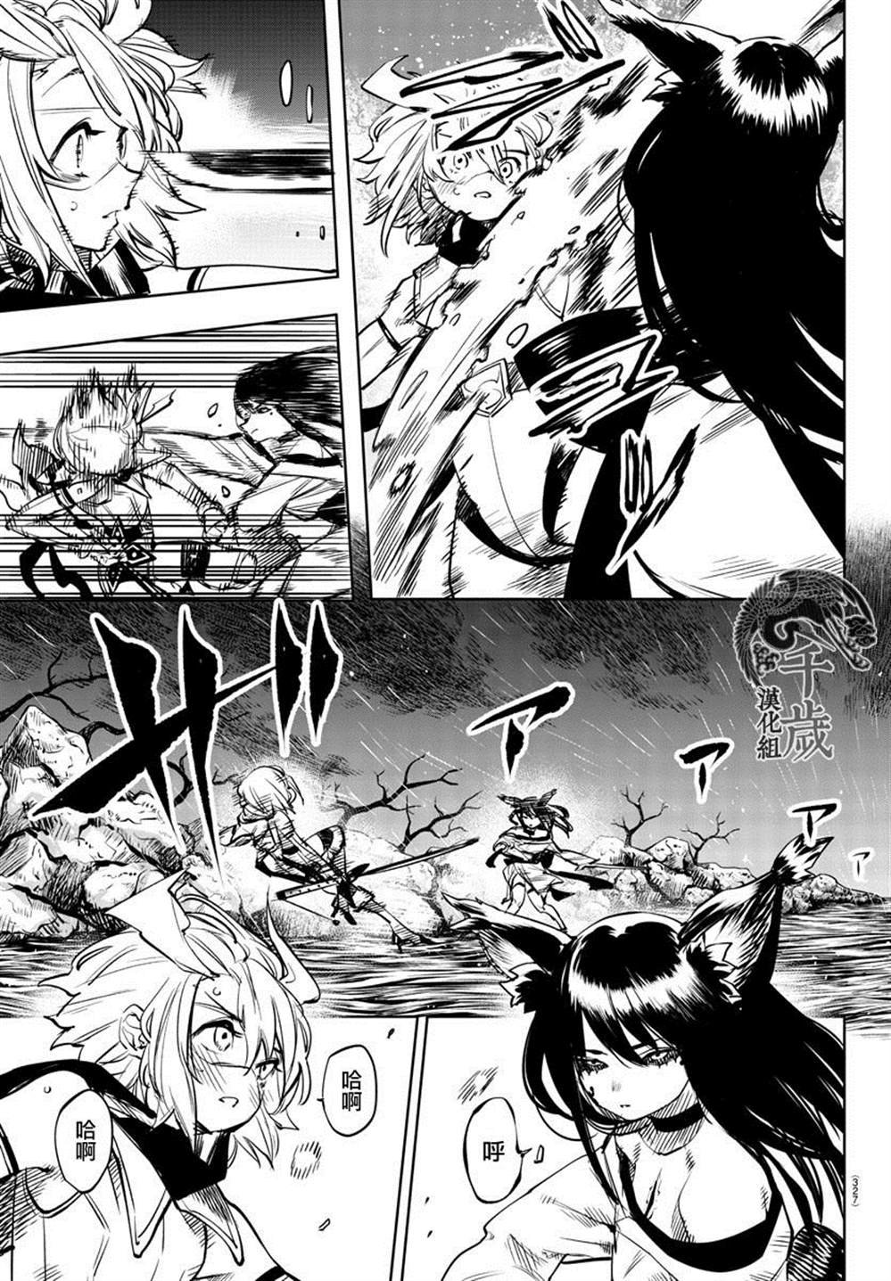 第61话