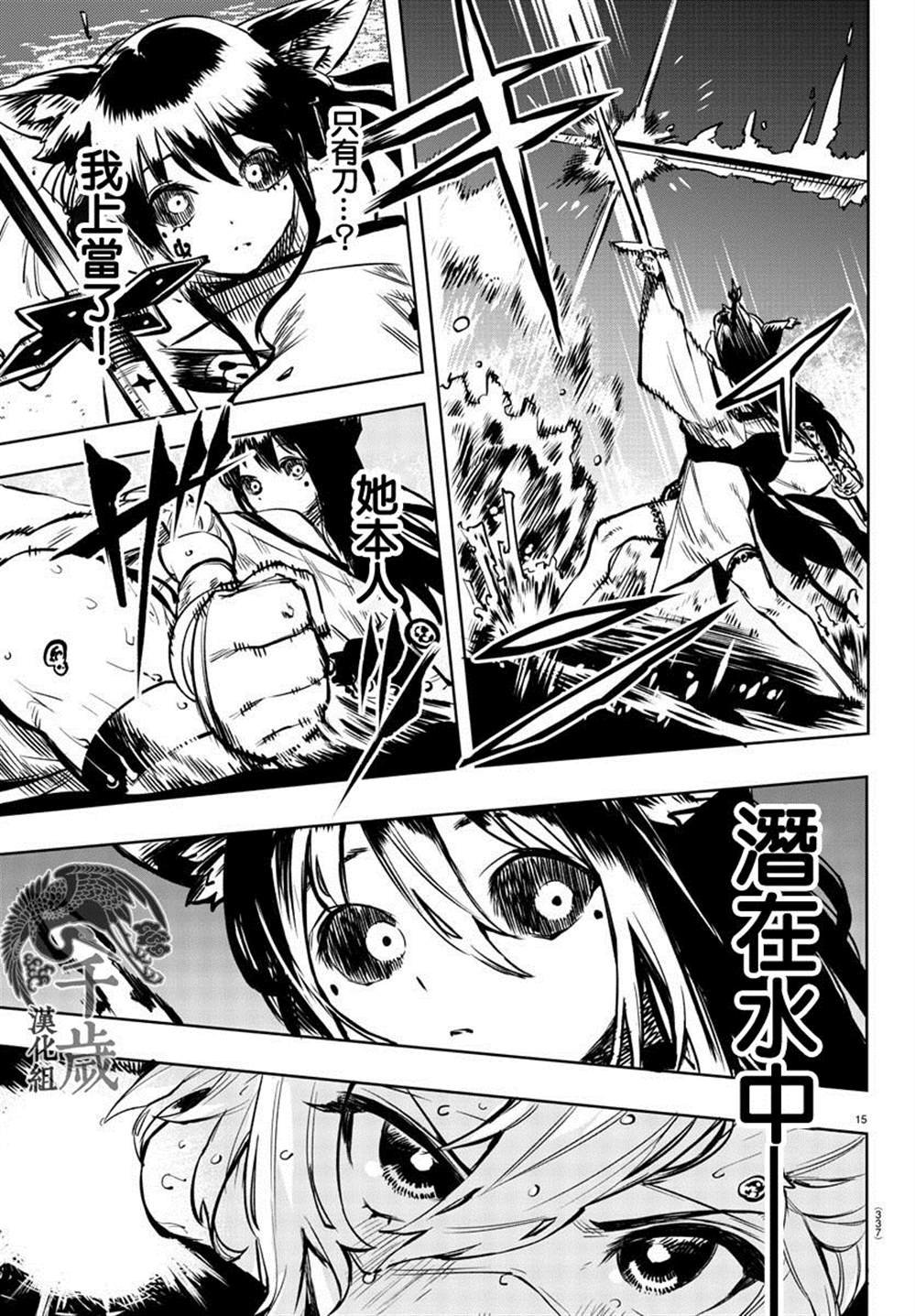 第61话