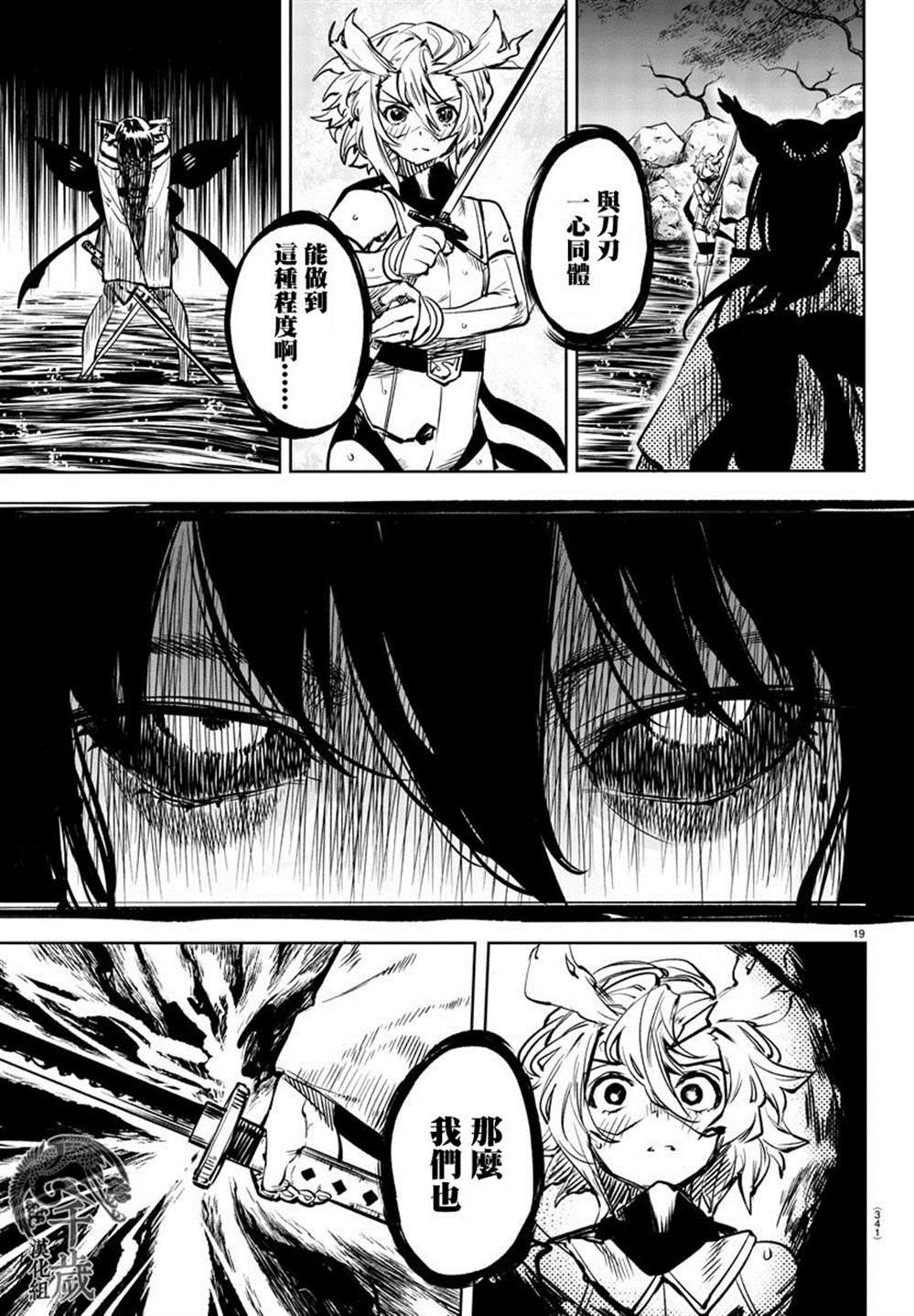 第61话
