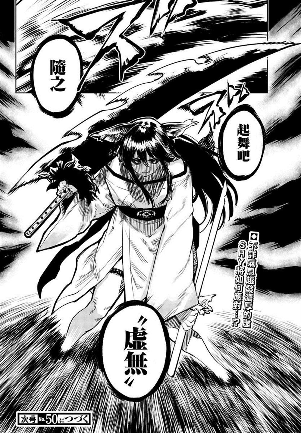 第61话