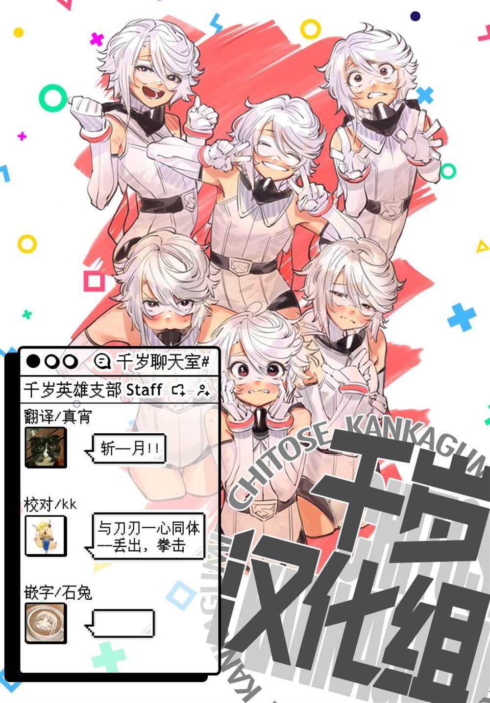 第61话