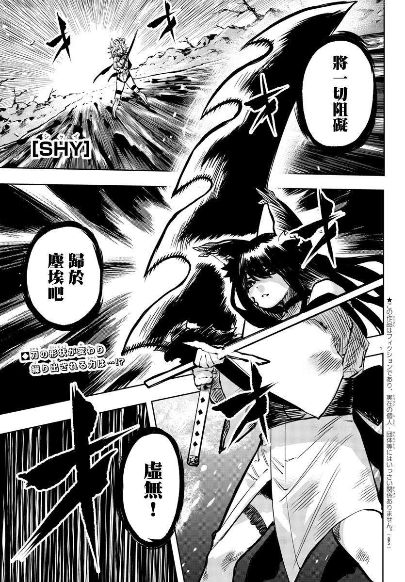 第62话