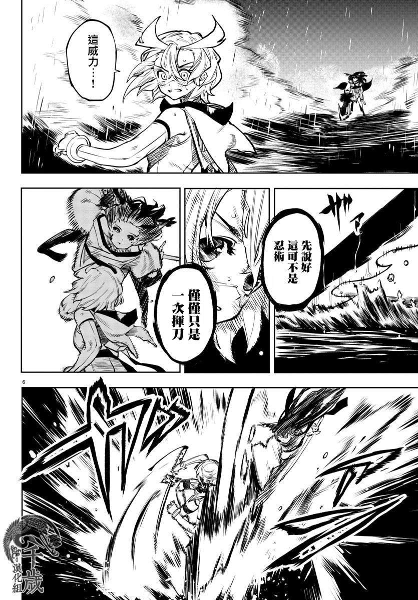 第62话