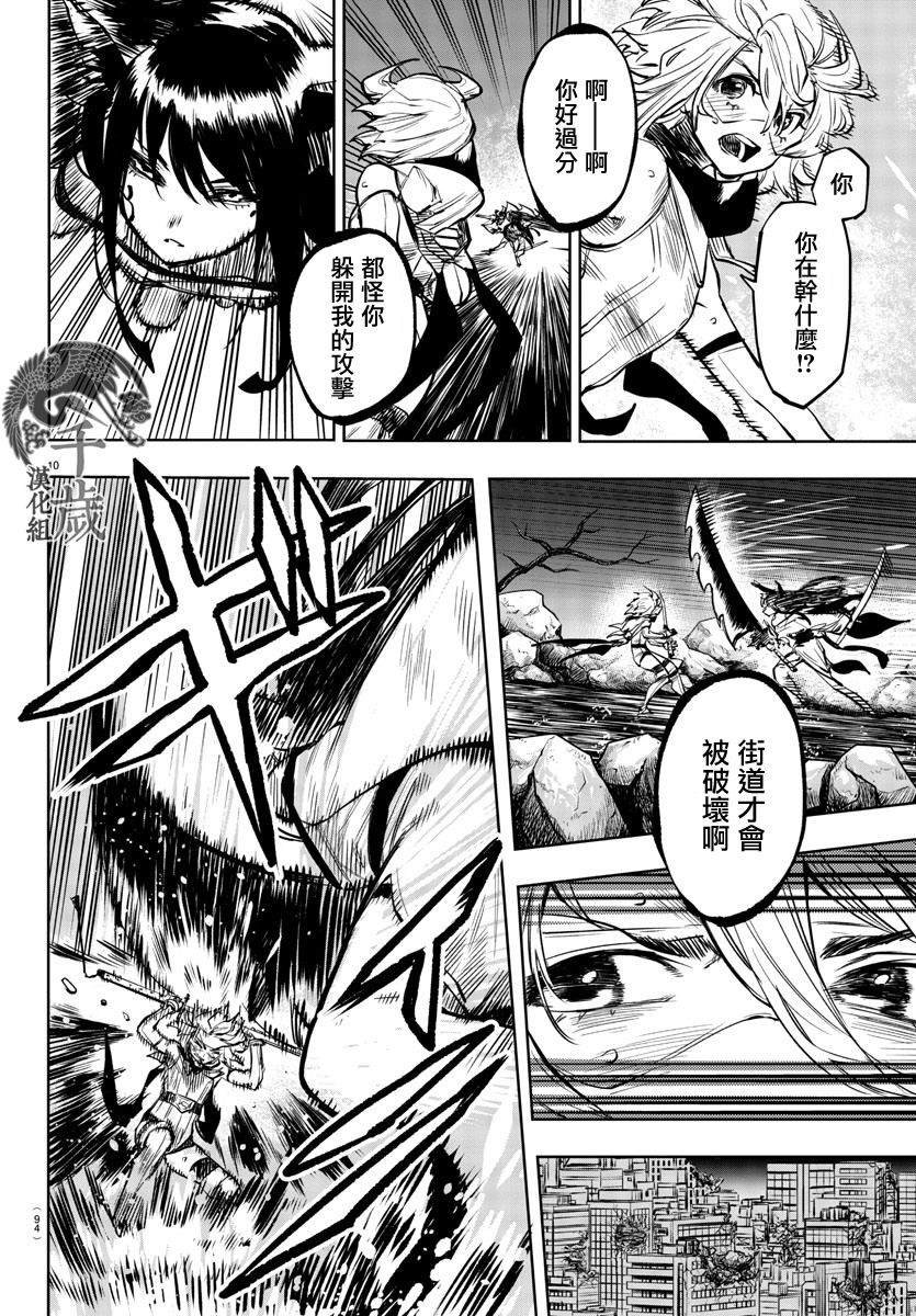 第62话