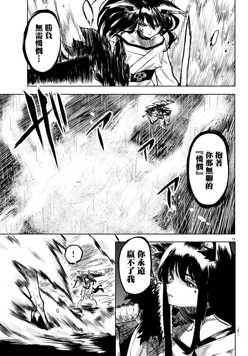 第62话