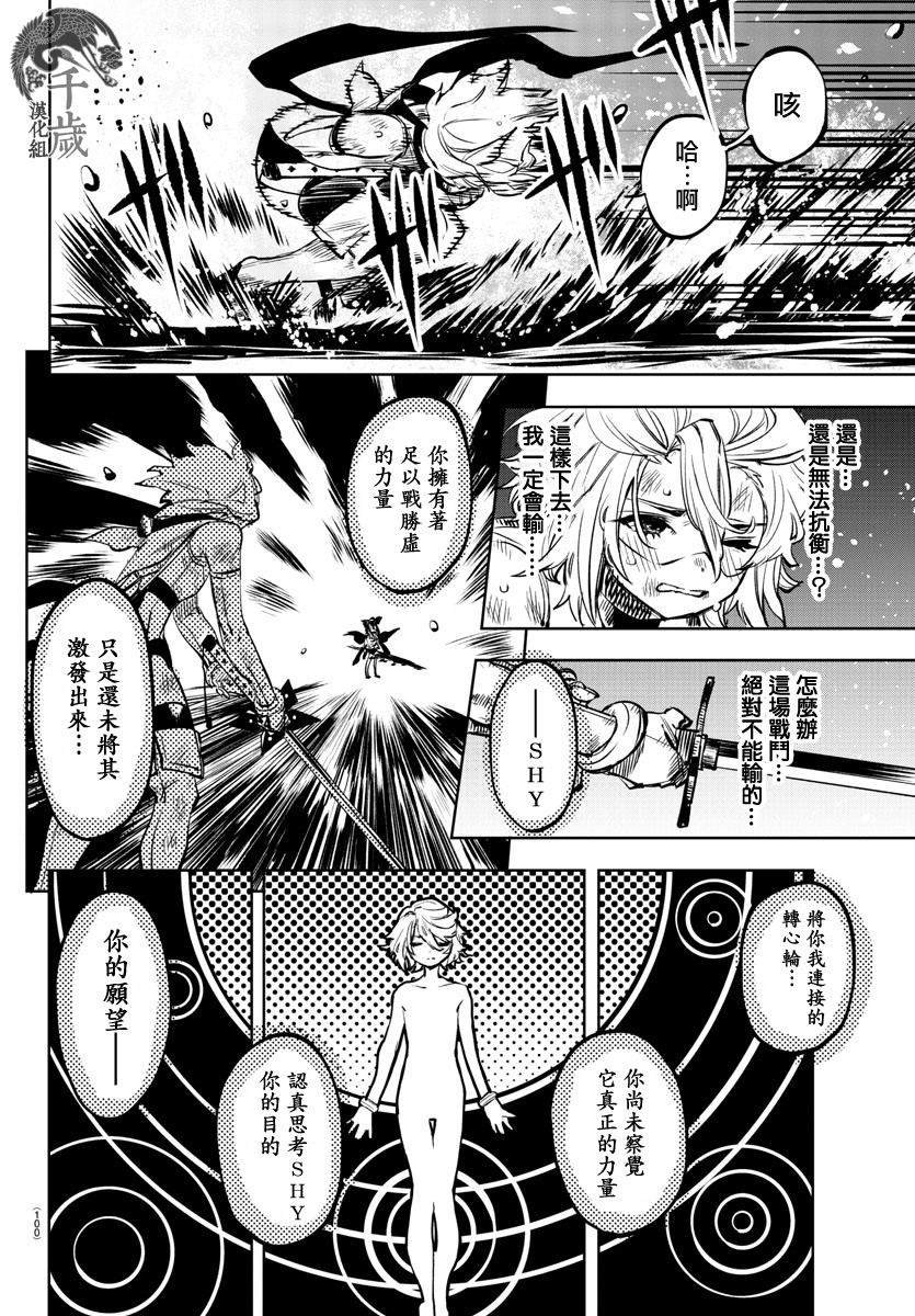 第62话