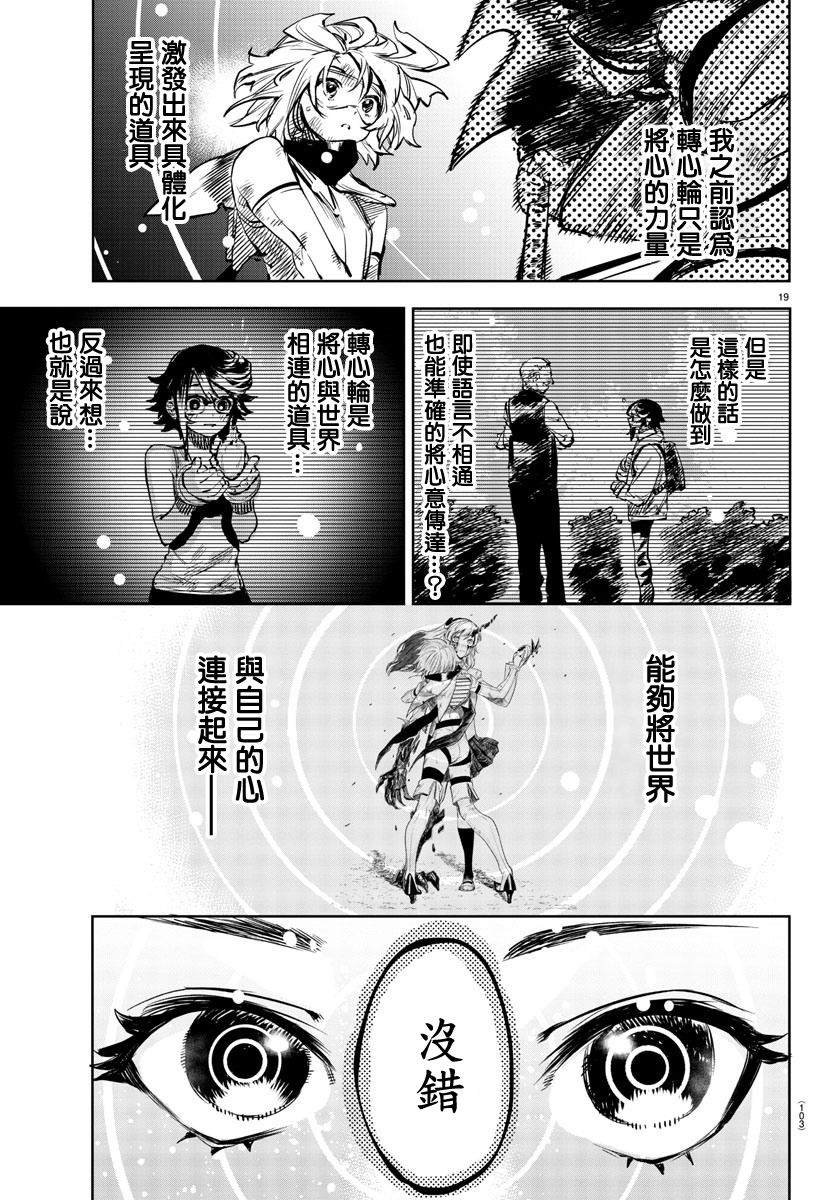 第62话