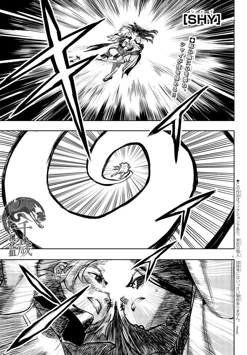 第63话