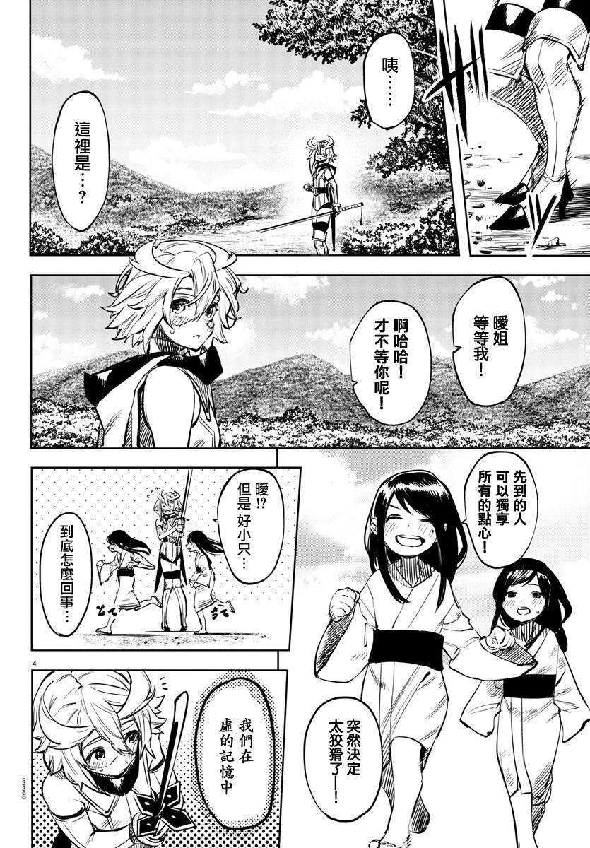 第63话