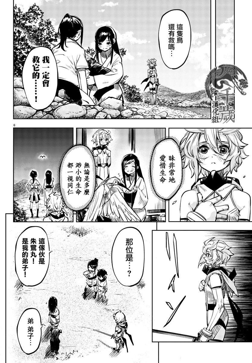 第63话