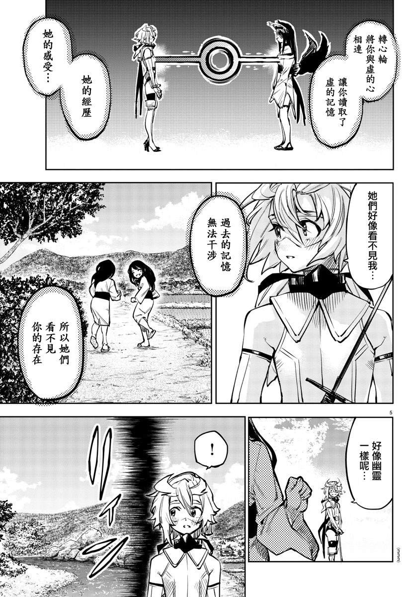 第63话