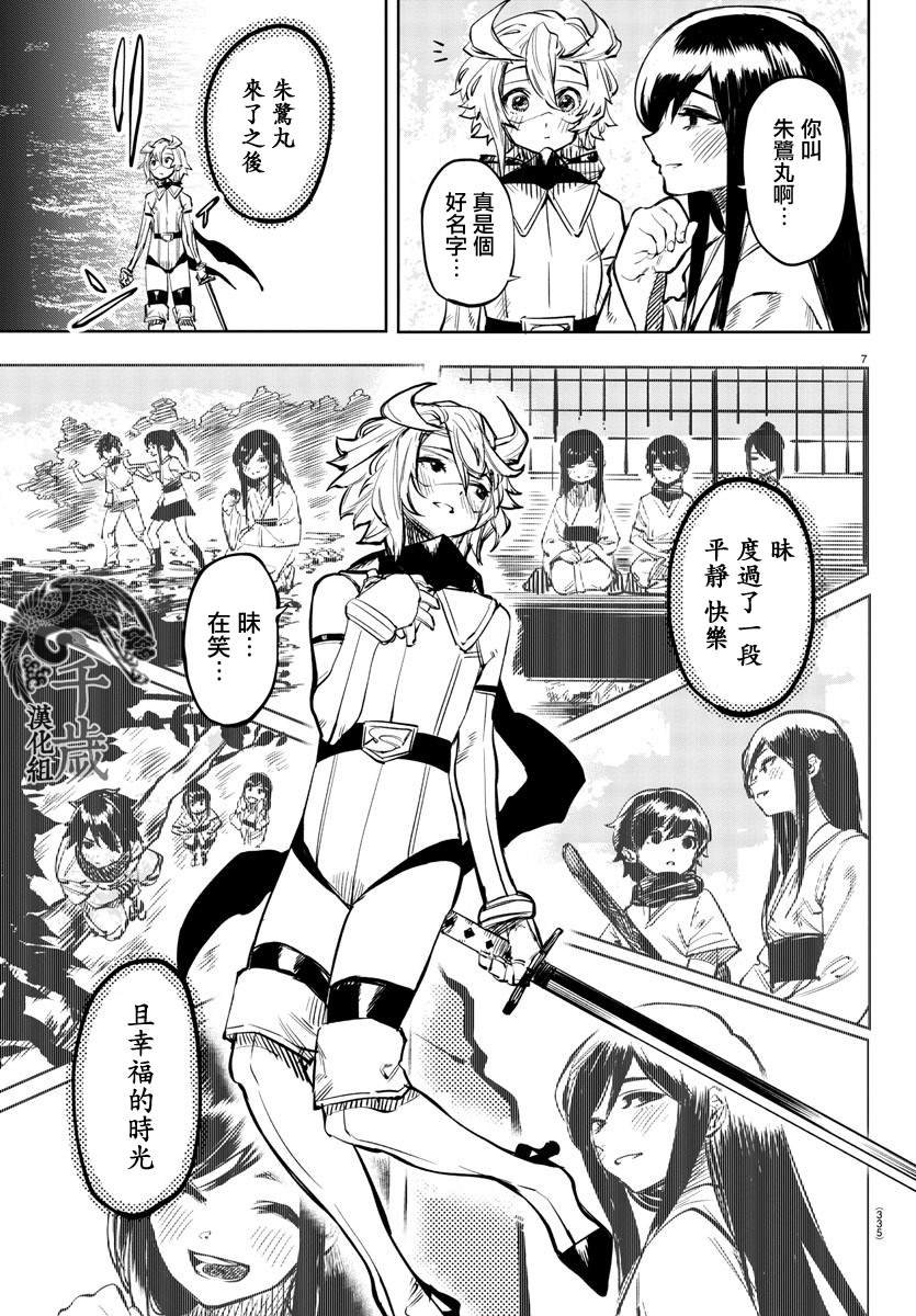 第63话