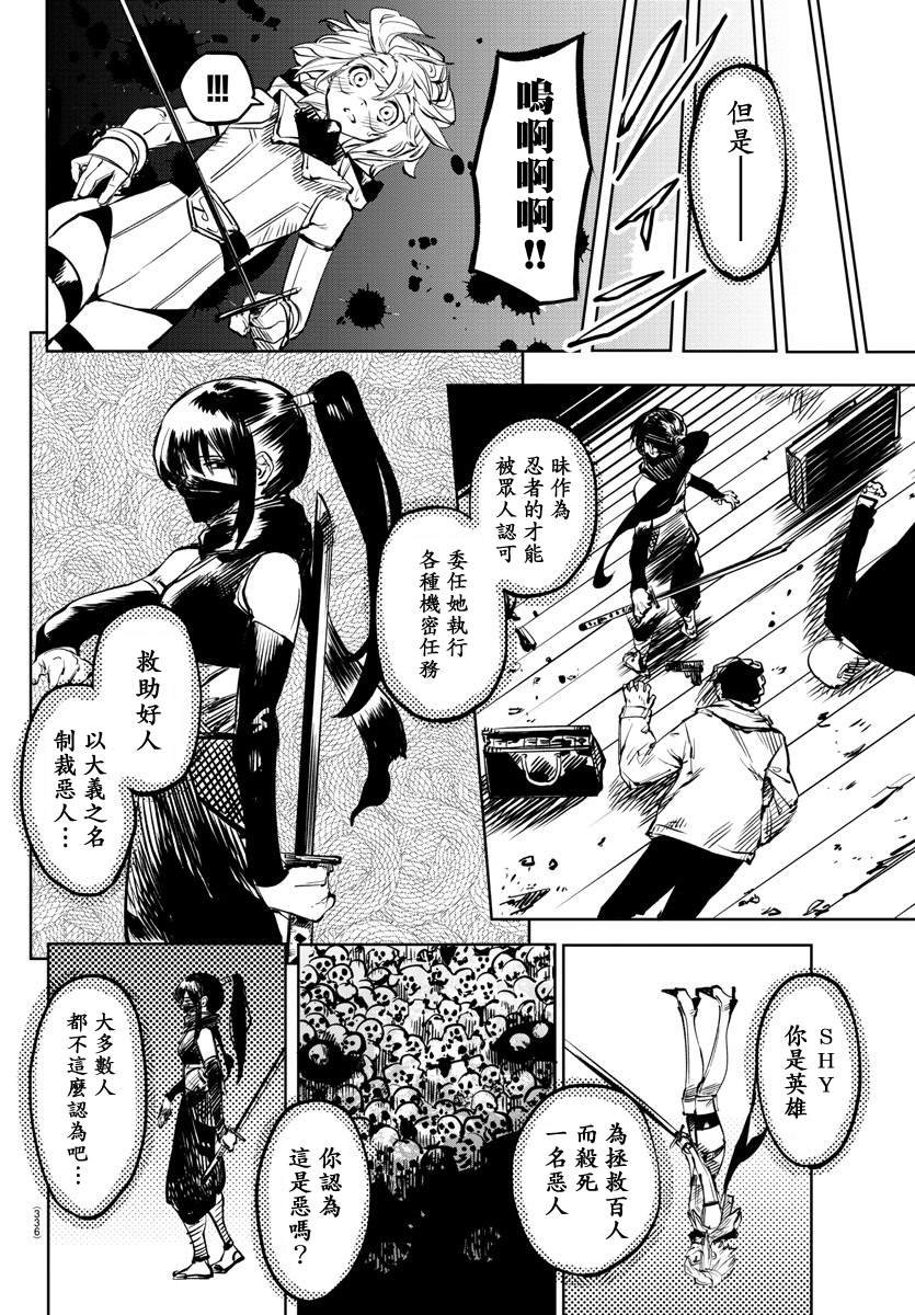 第63话
