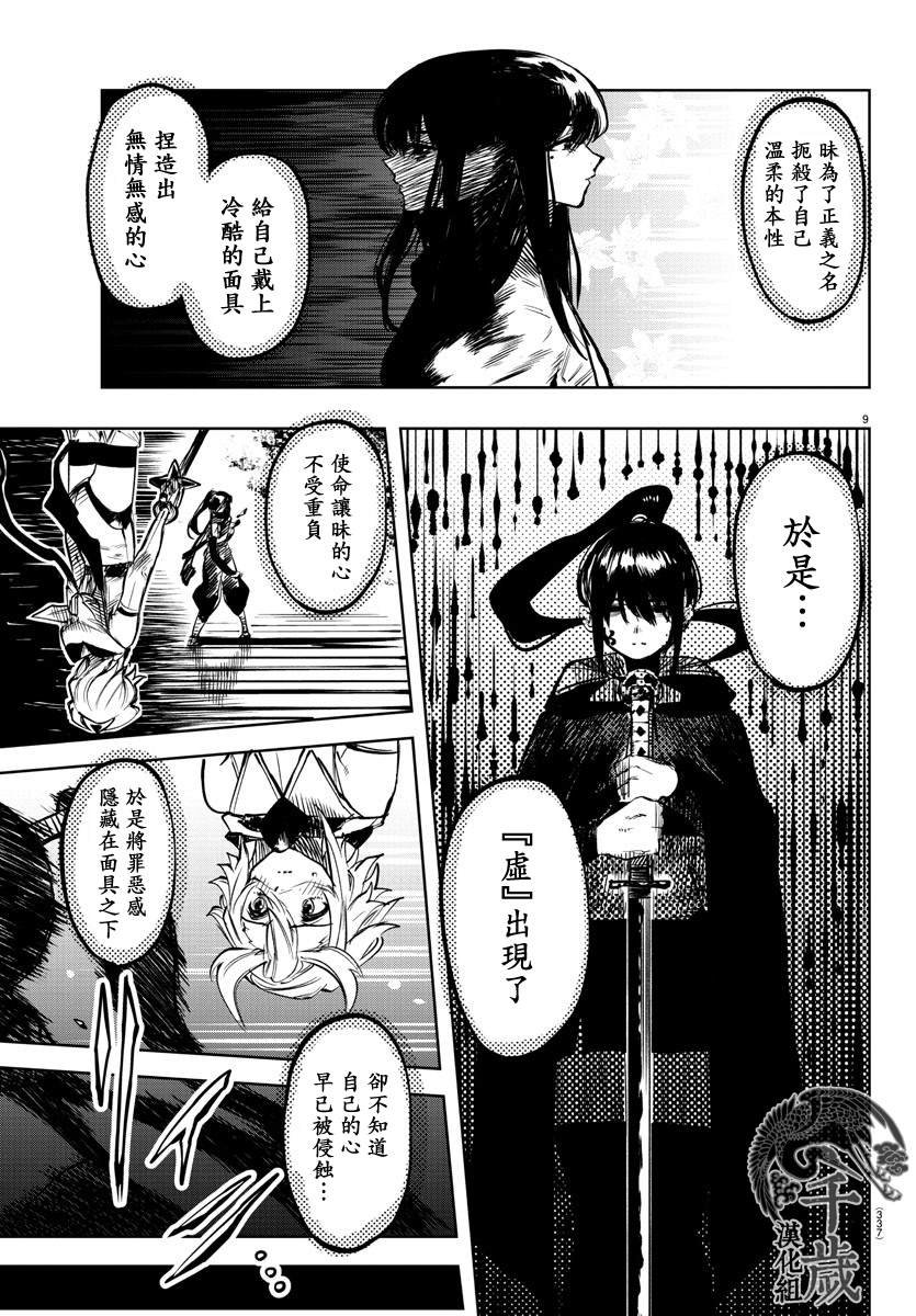 第63话