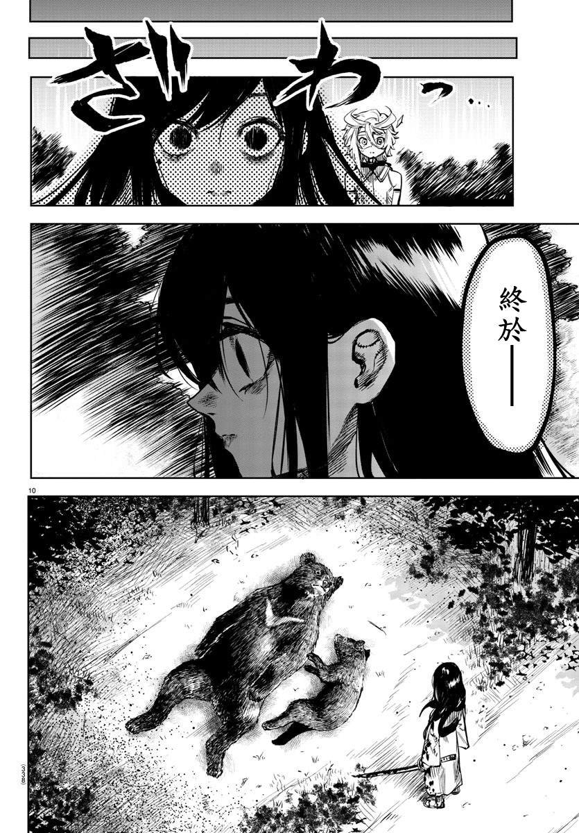 第63话