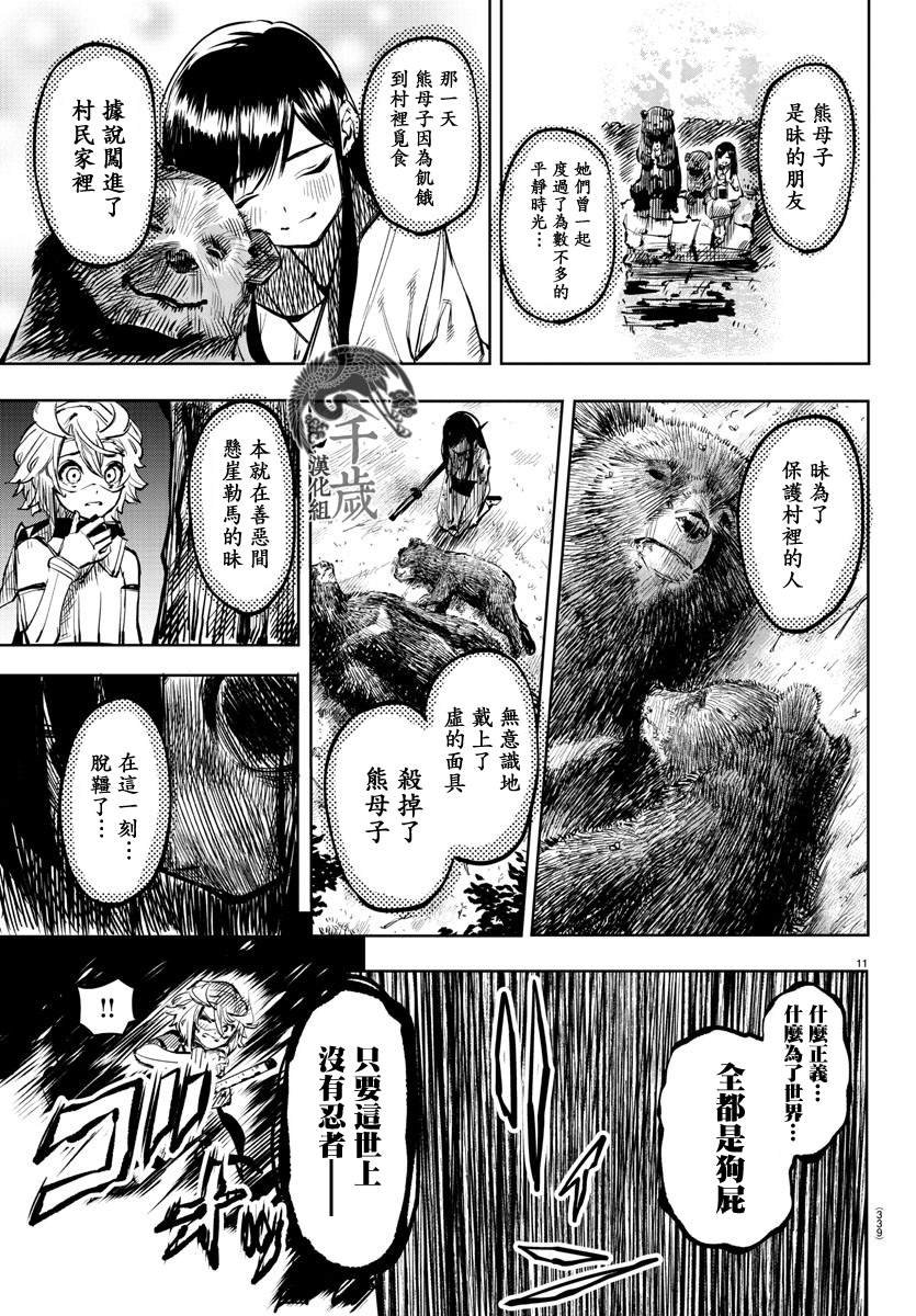 第63话