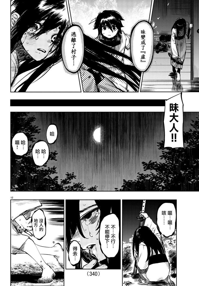 第63话