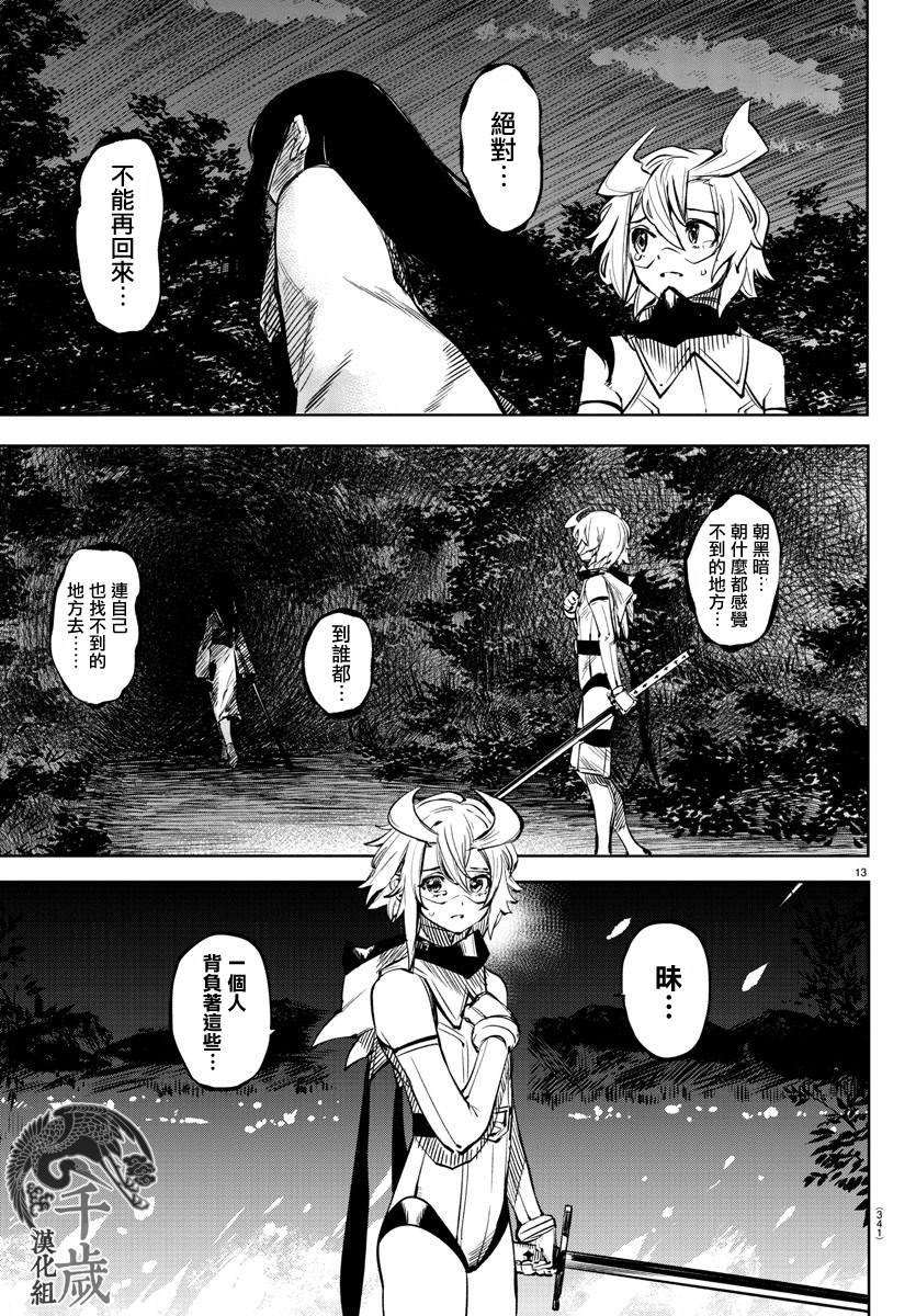 第63话