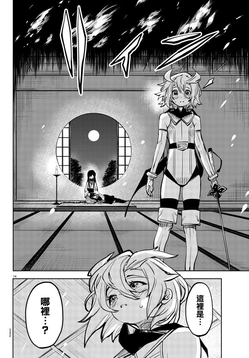 第63话