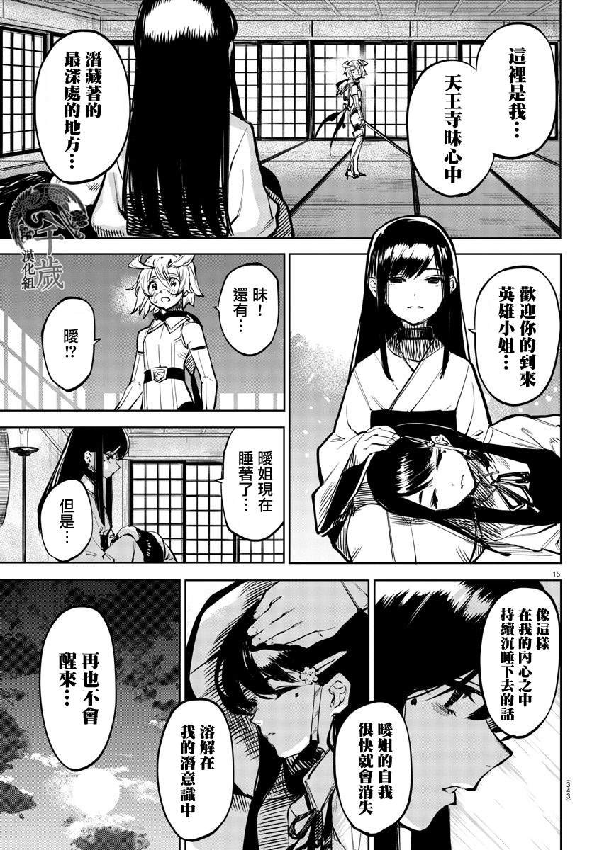 第63话