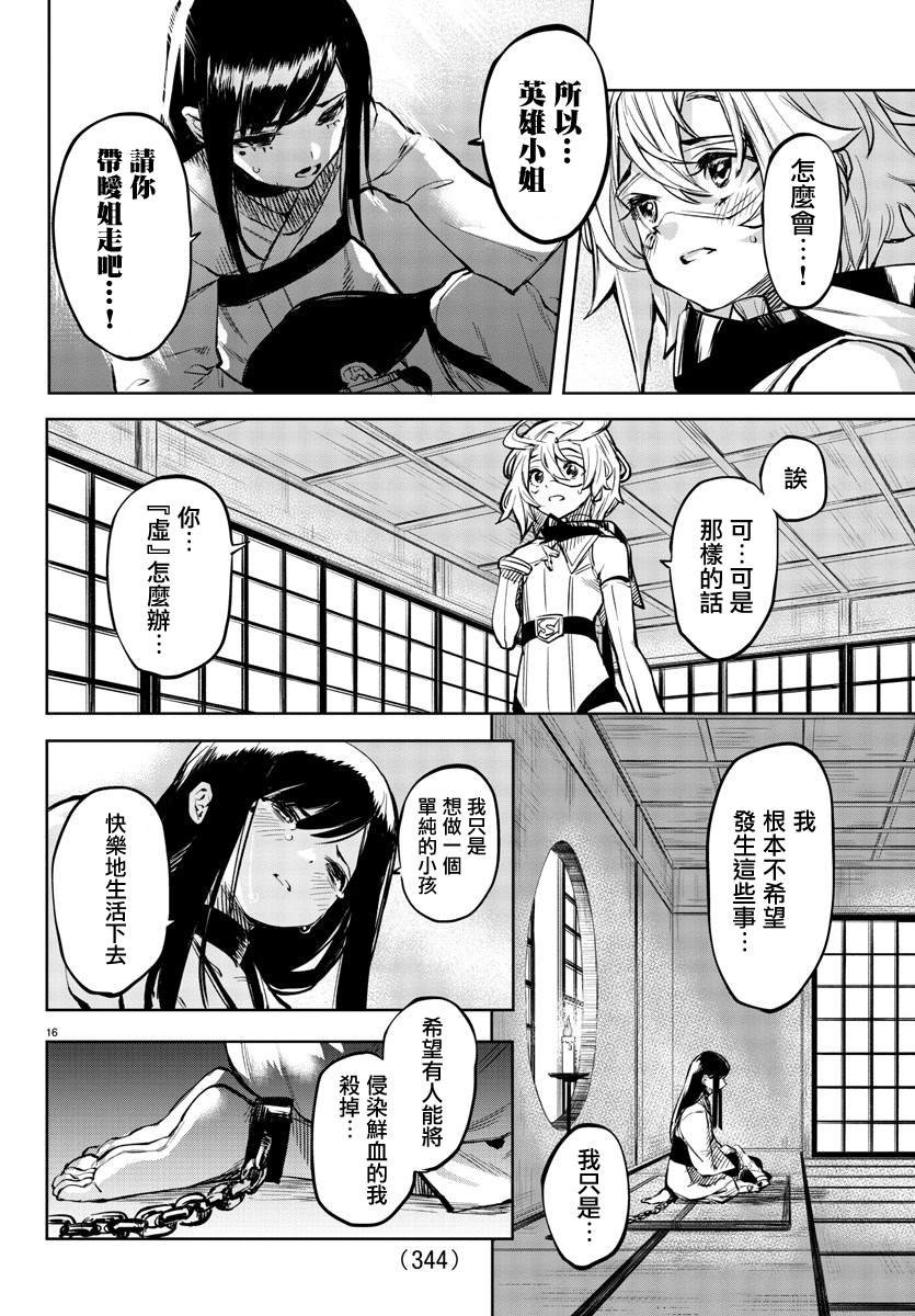 第63话