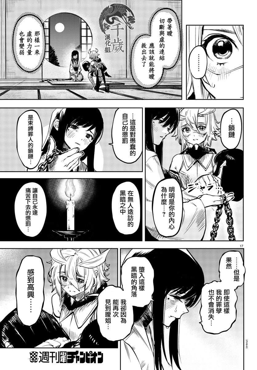 第63话