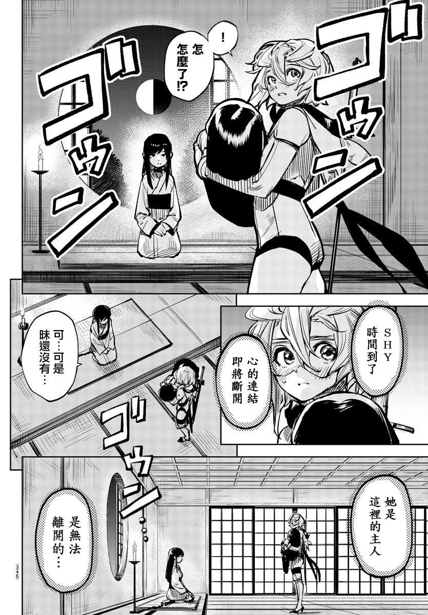 第63话