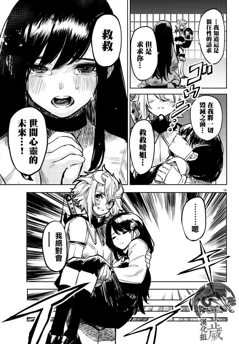 第63话
