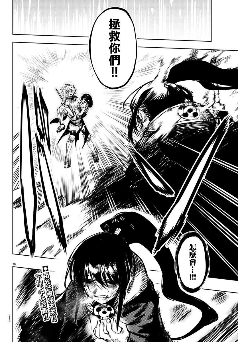 第63话
