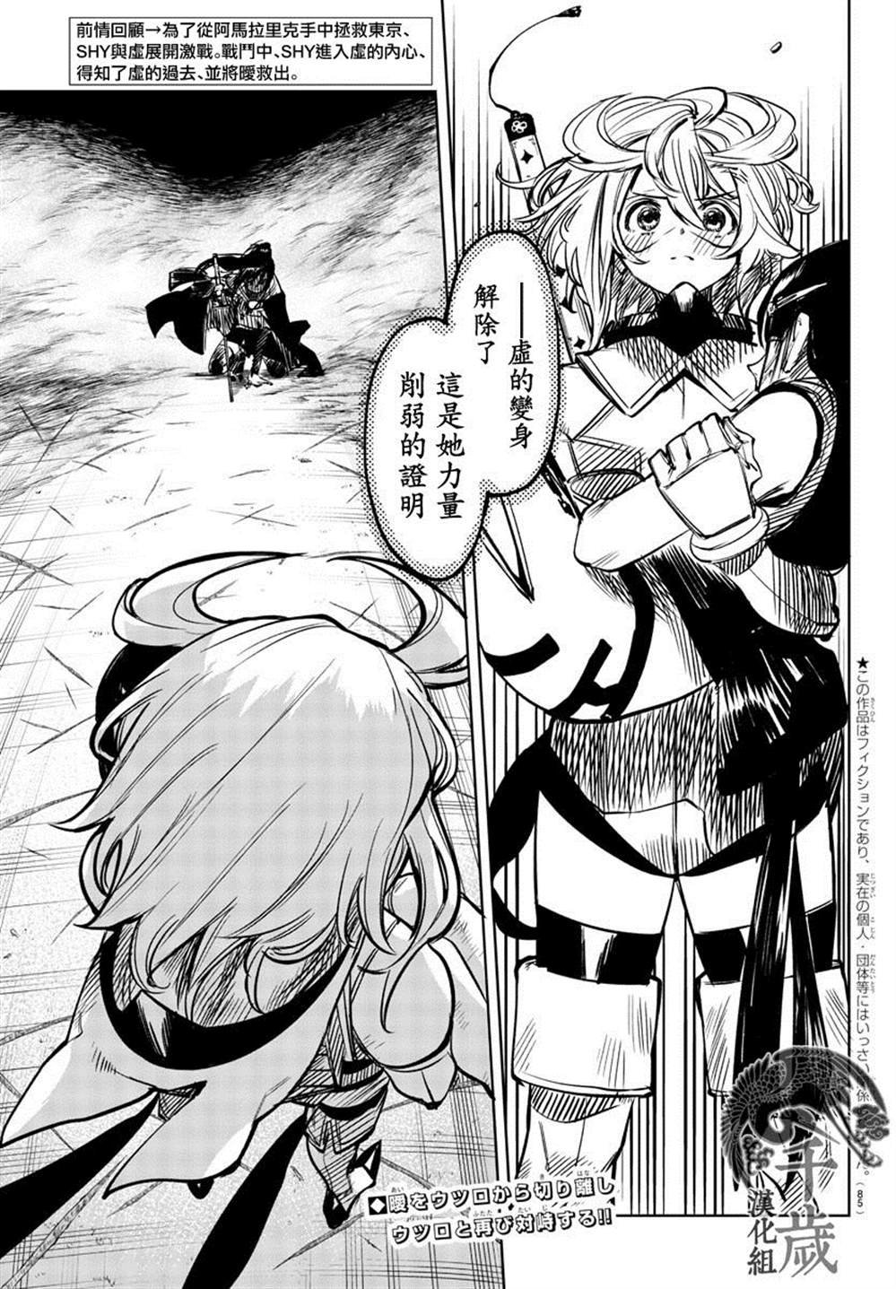 第64话