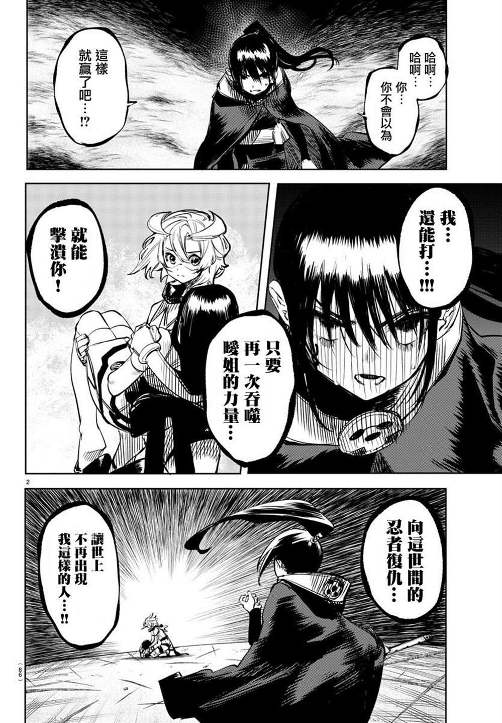 第64话