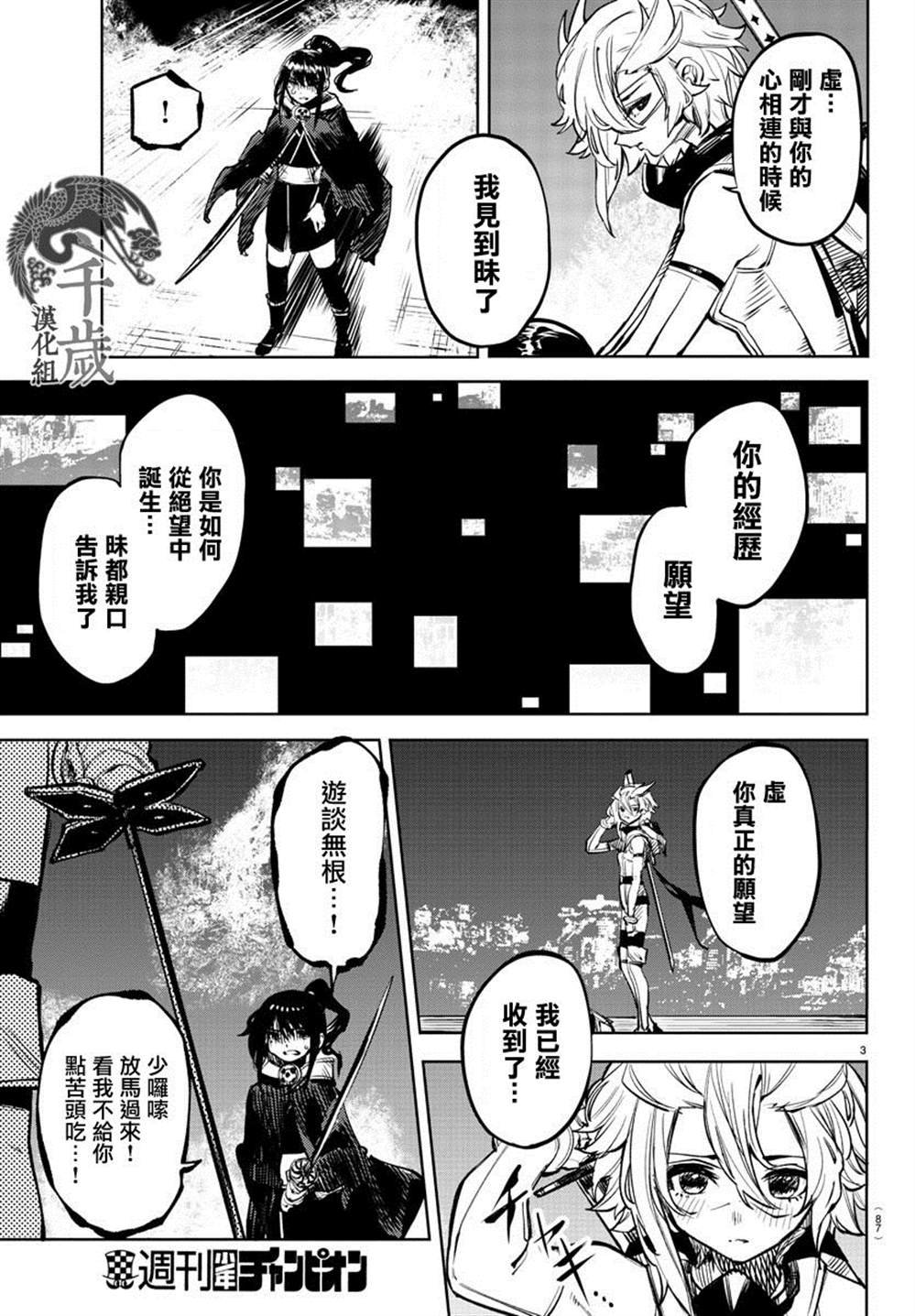 第64话