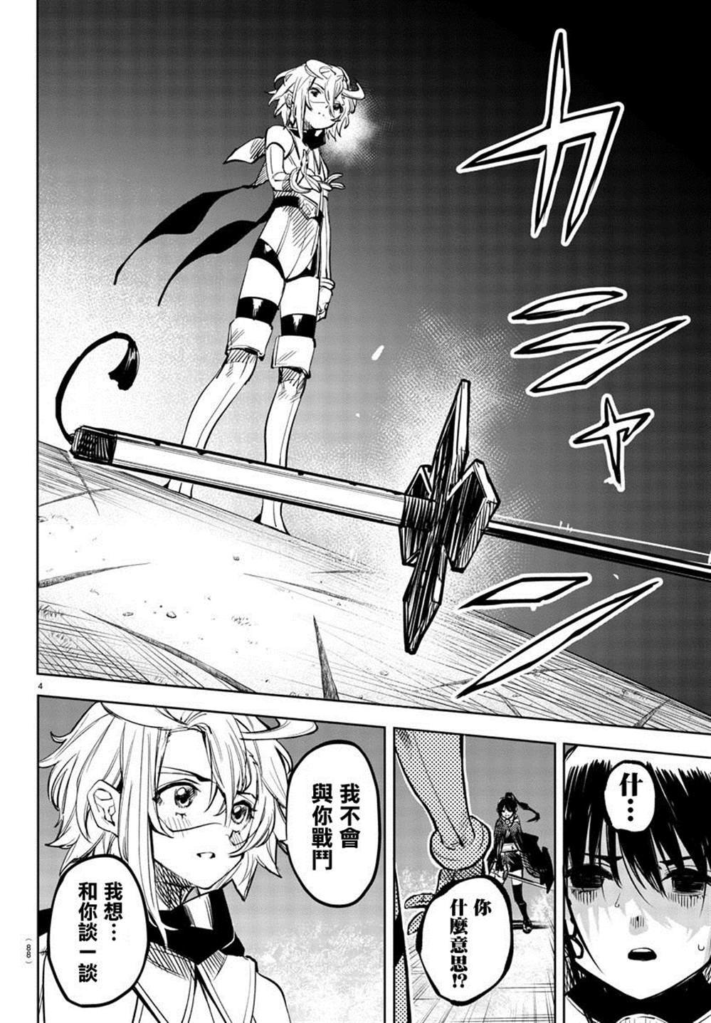 第64话